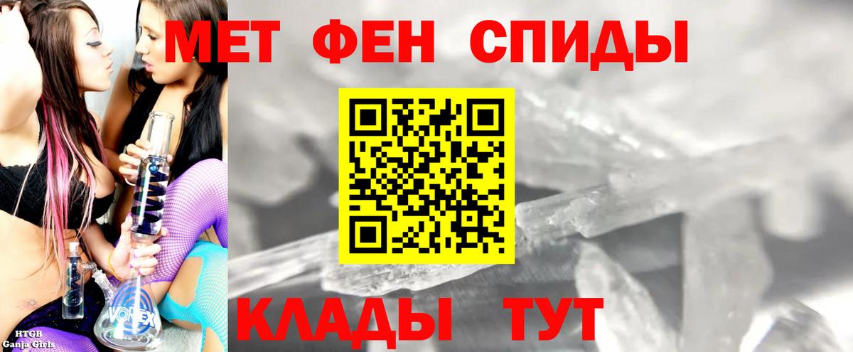 АМФЕТАМИН  Амфетамин 98%  Вход с VPN  Краснознаменск  Амфетамин 
