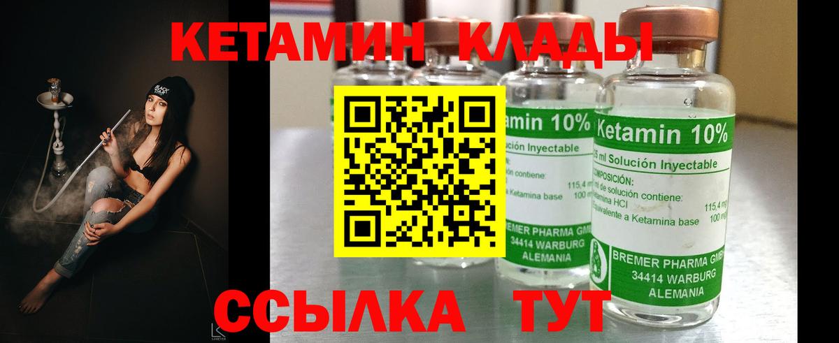 Краснознаменск  дарк нет официальный сайт  Вход с VPN  Кетамин VHQ 