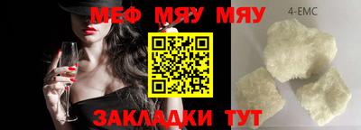 mdpv Бузулук