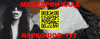 mdpv Бузулук