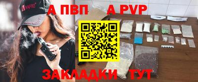 мяу мяу мука Бугуруслан