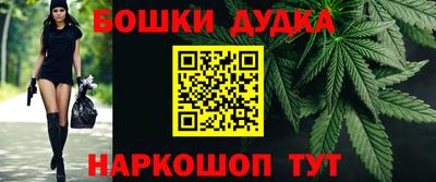 mdpv Бузулук