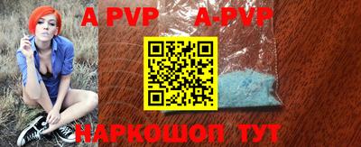 mdpv Бузулук