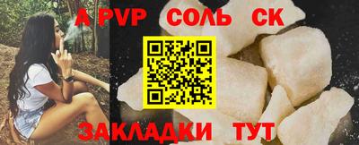 jwh Будённовск