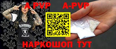jwh Будённовск