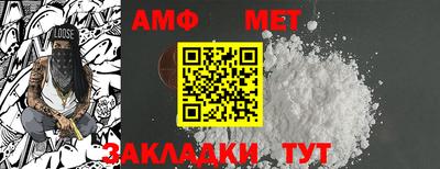мяу мяу мука Бугуруслан