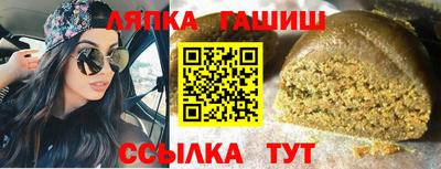 мяу мяу мука Бугуруслан