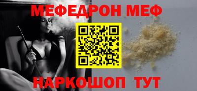 mdpv Бузулук