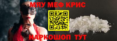 мяу мяу мука Бугуруслан
