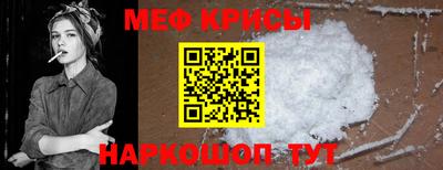 мяу мяу мука Бугуруслан