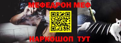 мяу мяу мука Бугуруслан