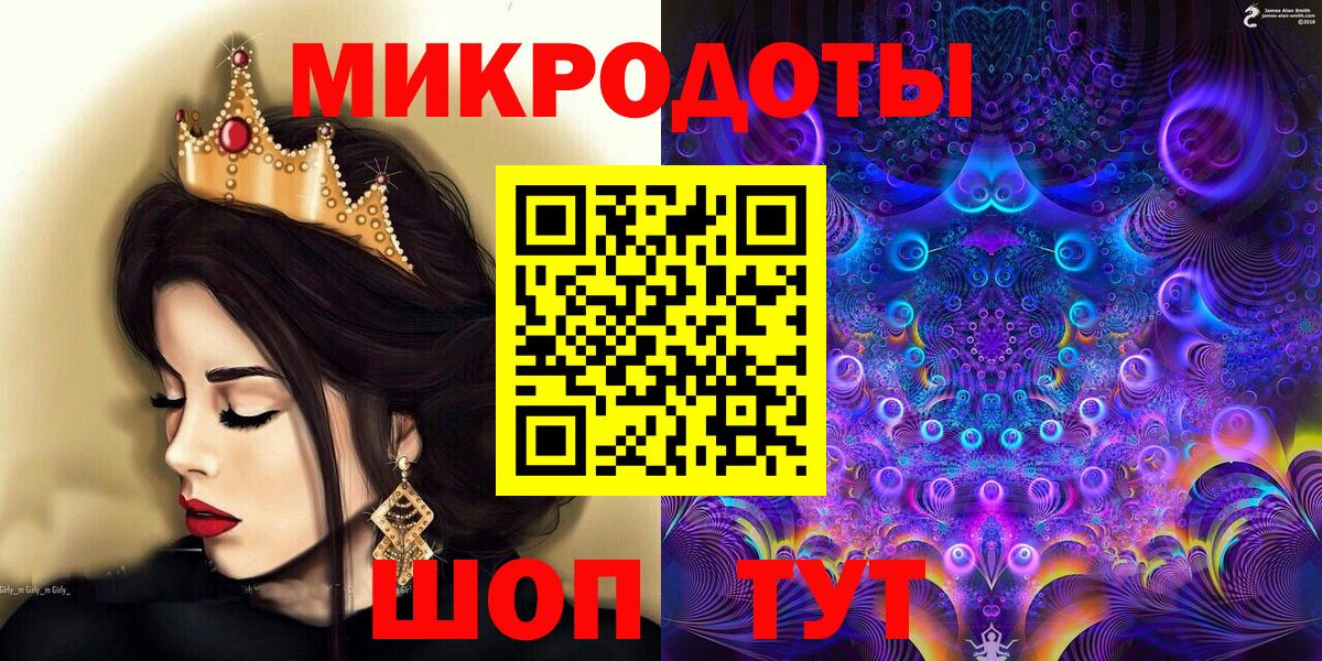 Галлюциногенные грибы Cubensis Краснознаменск